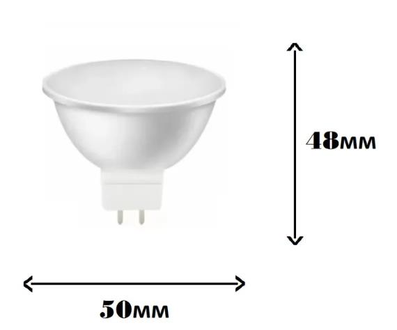 Лампа светодиодная General GLDEN-MR16-8-230-GU5.3-3000